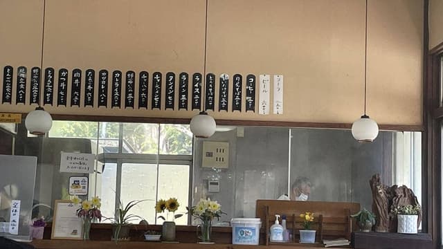 御食事処 きみち - サブ画像2