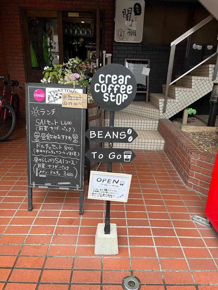 Crear Coffee Stop