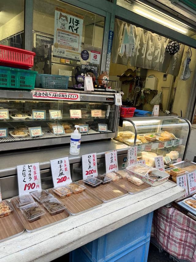 太田屋豆腐店 - サブ画像1