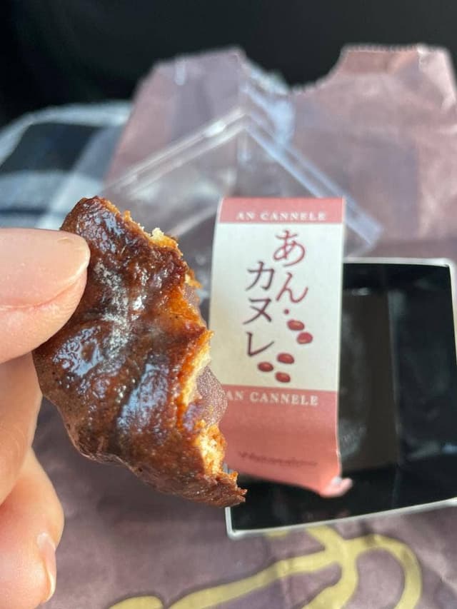 わかさいも本舗 登別本店 - サブ画像1