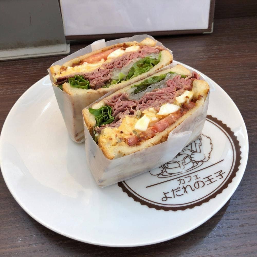 カフェ よだれの王子