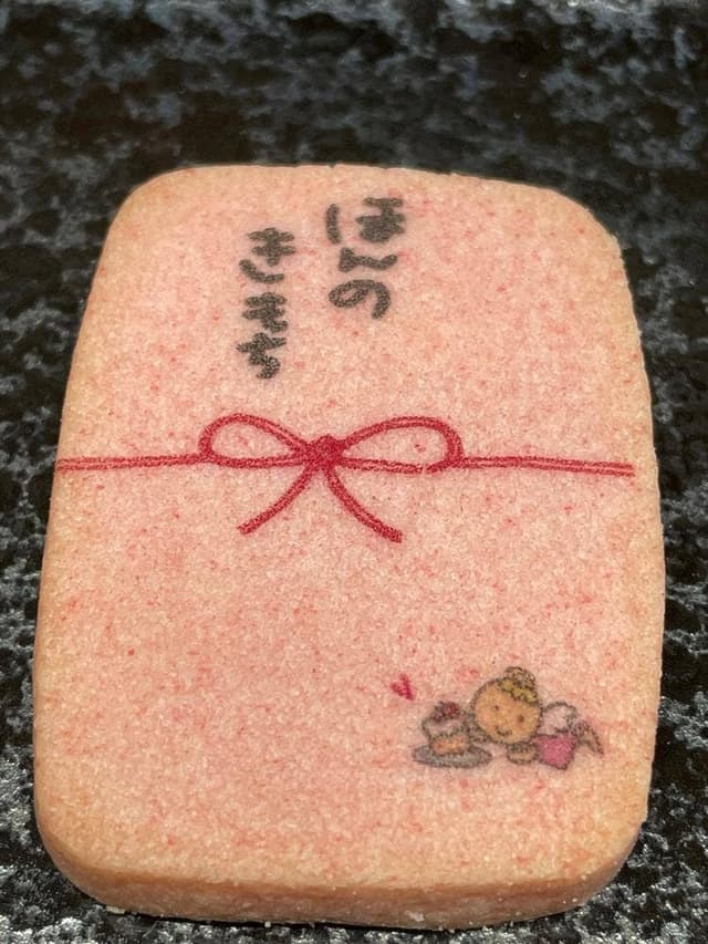 クランベリー弥生通り店 - サブ画像3