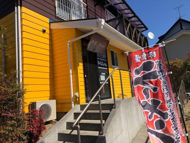 かもちゃん - サブ画像1