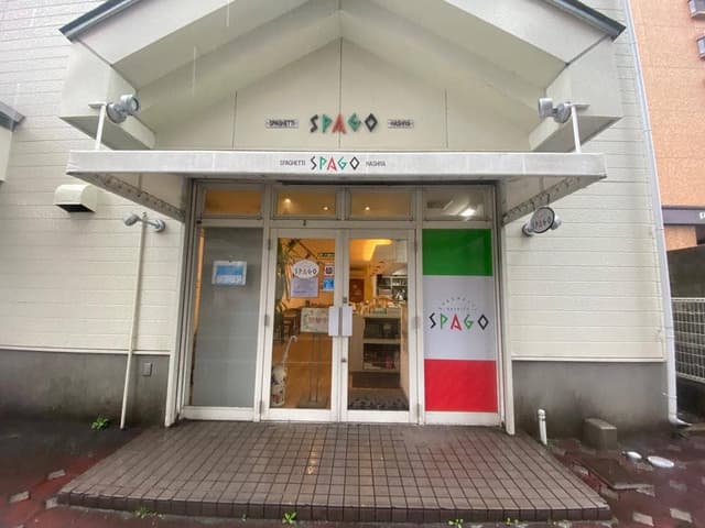 SPAGHETTI SPAGO - サブ画像1