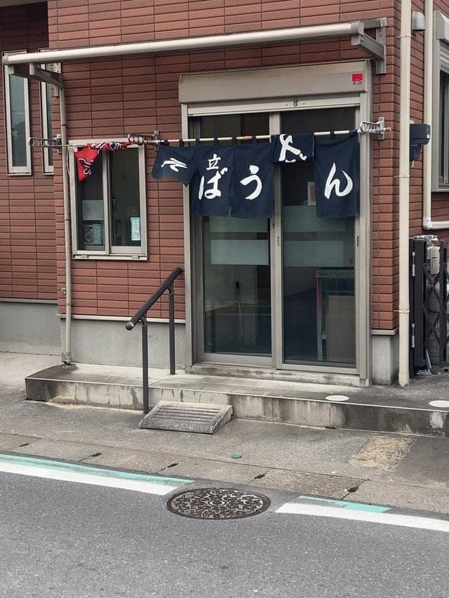 小島屋 - サブ画像3