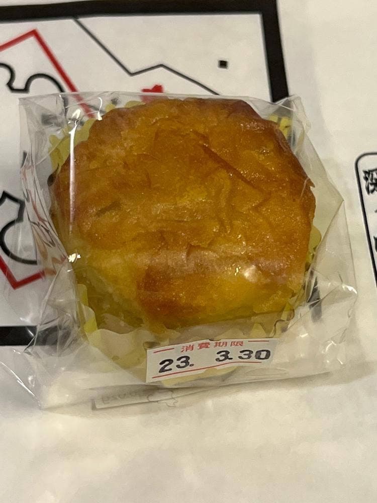 深川 伊勢屋 エキュート日暮里店
