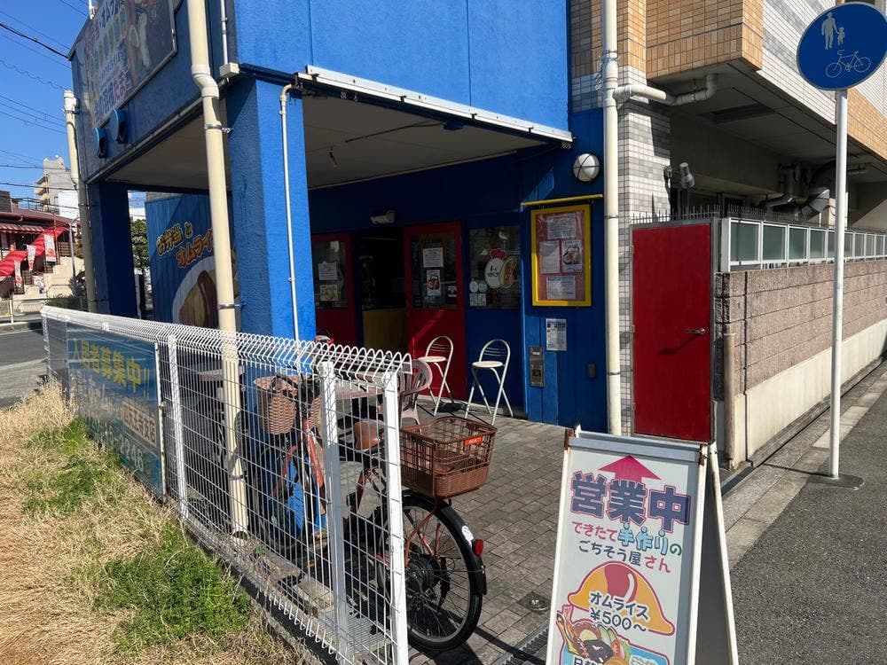 金の羽根たまご