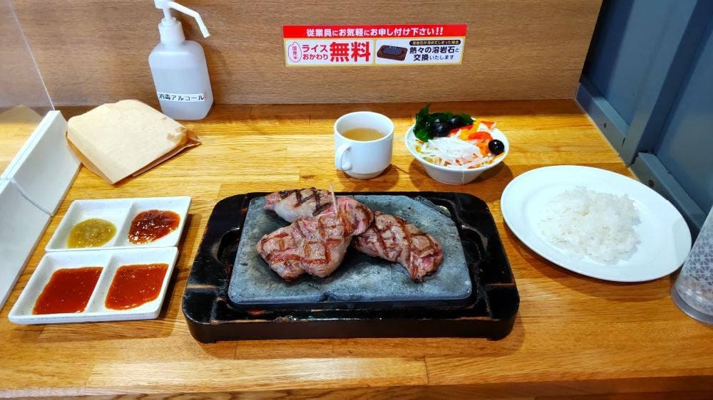 ステーキ屋 松 吉祥寺店