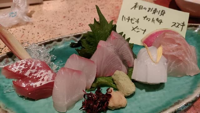 男前料理と五島列島直送の魚 京ばし 無花果 - サブ画像1