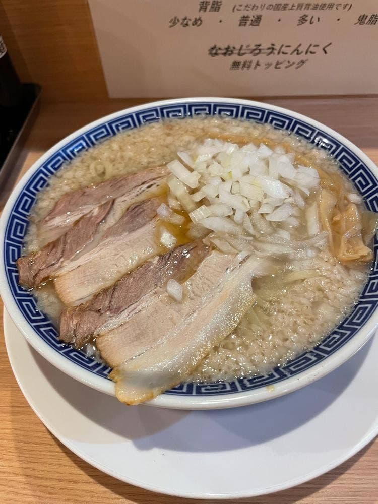 新潟発祥なおじ 南林間店