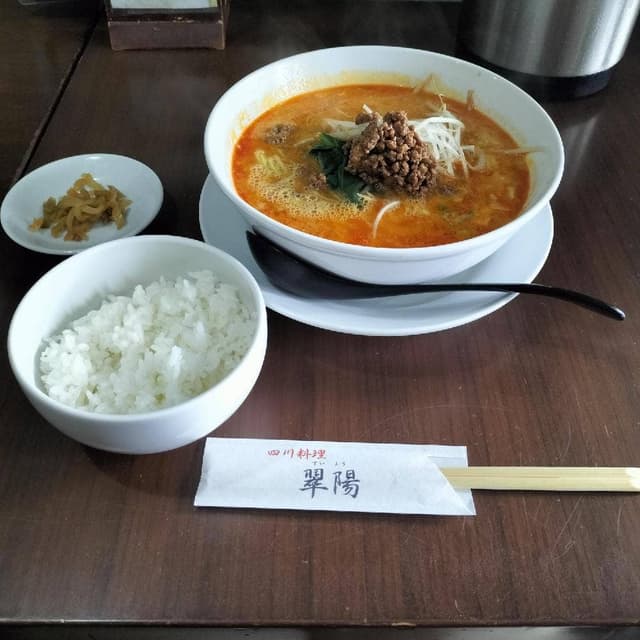 四川料理 翠陽 - サブ画像2