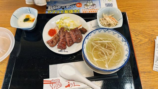 仙臺たんや 利久 成田空港第3ターミナル店 - サブ画像1
