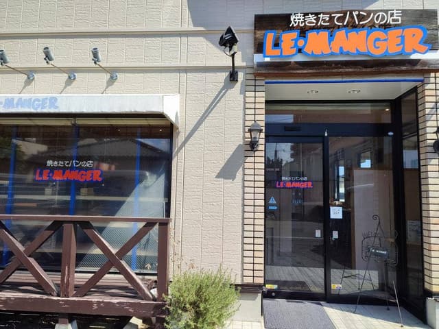 LE･MANGER - サブ画像1