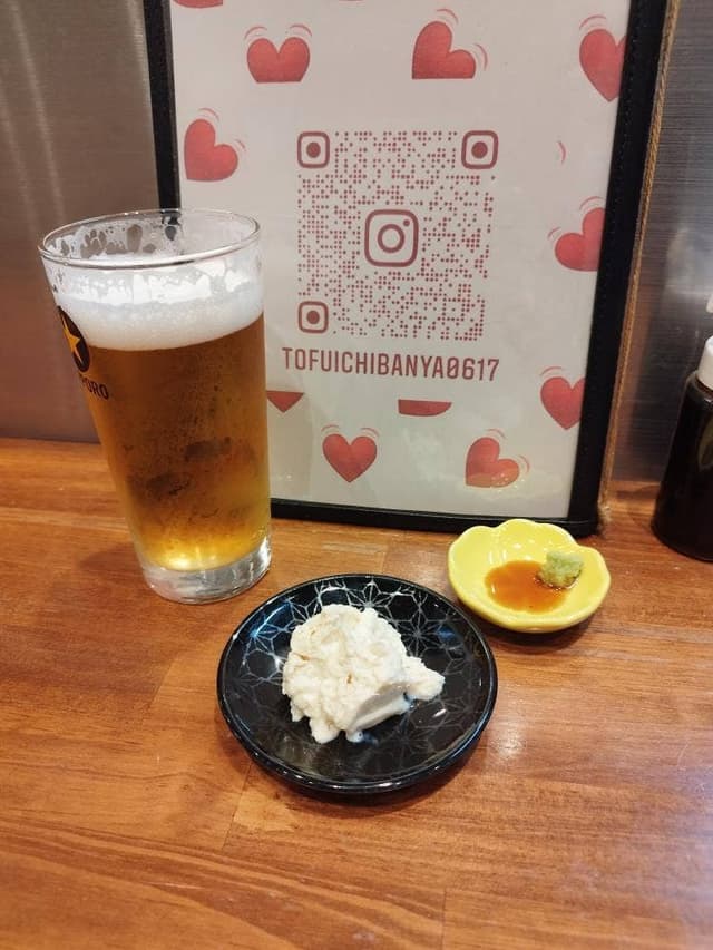豆富一番屋 - サブ画像3