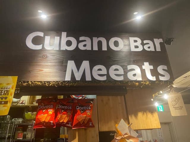 Cubano Bar Meeats - サブ画像1