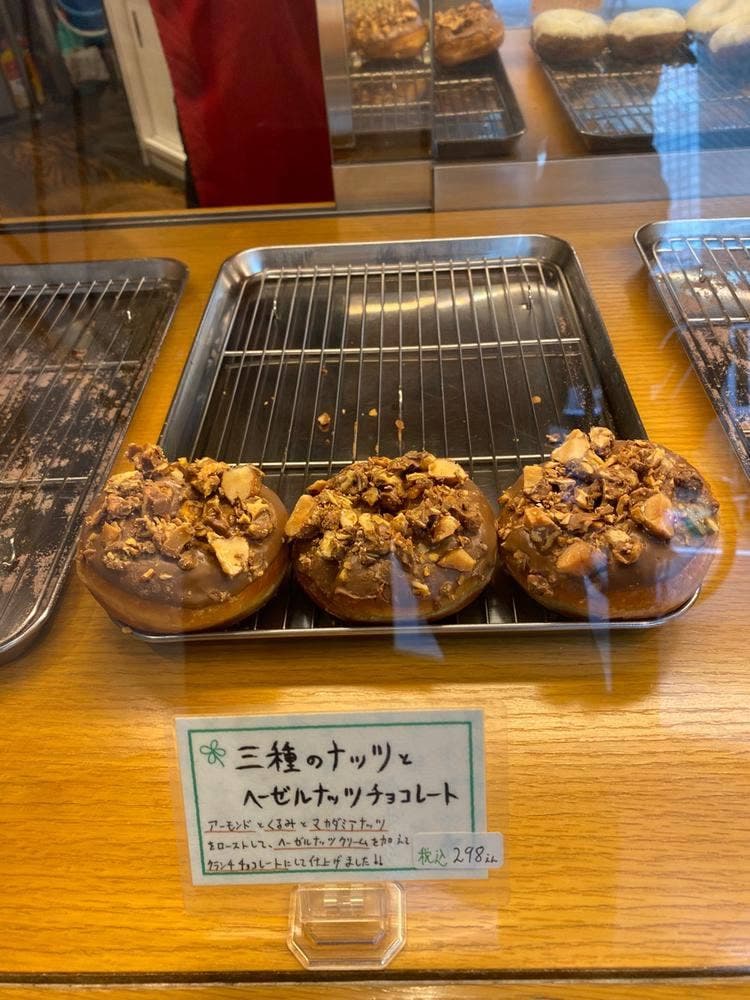 ドーナツ工房 レポロ