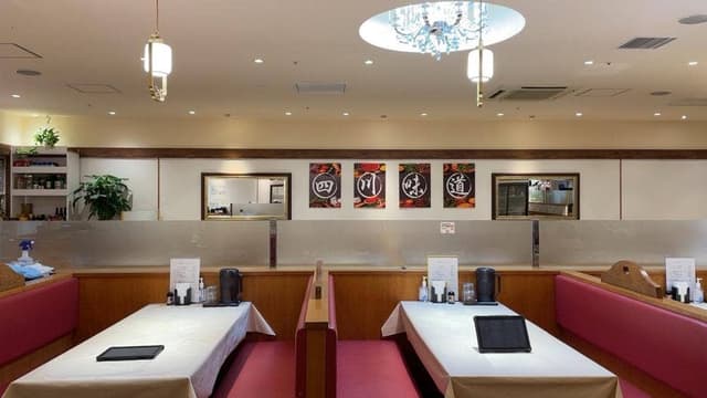 四川料理 麻哥 - サブ画像3