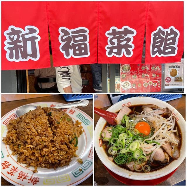 新福菜館 山科店 - サブ画像3