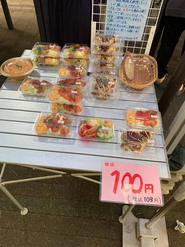 Bakery House きき - サブ画像3