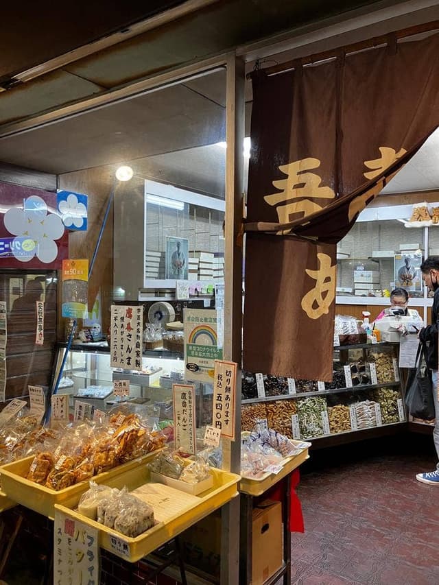 吾妻あられ 本店 - サブ画像2