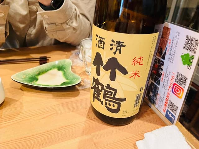 自彩菜酒処 渓 - サブ画像2