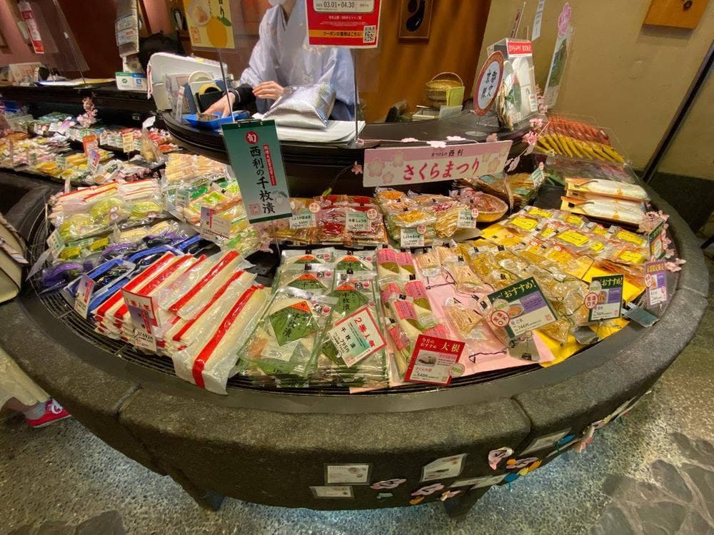 京漬物味わい処 西利 錦店