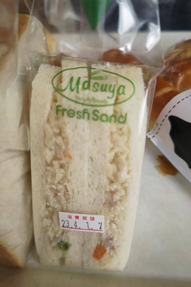 ボヌールマスヤ