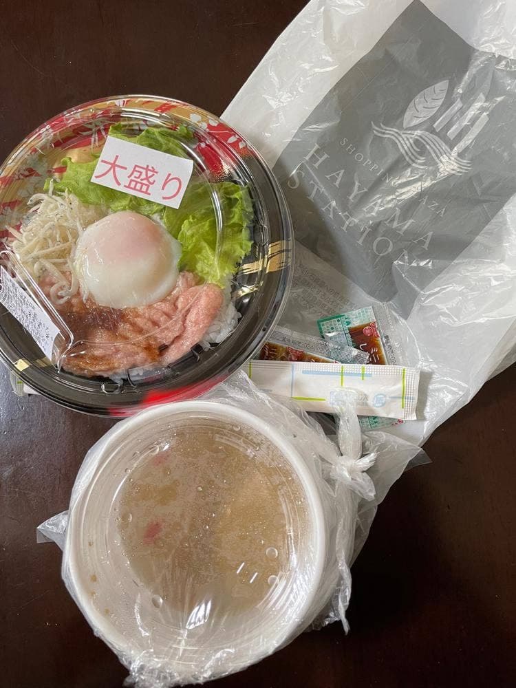 ショッピングプラザ 葉山ステーション