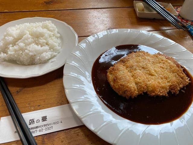 ふきのとう - サブ画像2
