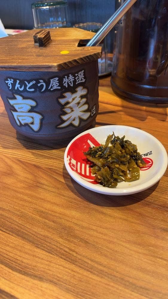 ずんどう屋 和歌山国体道路店