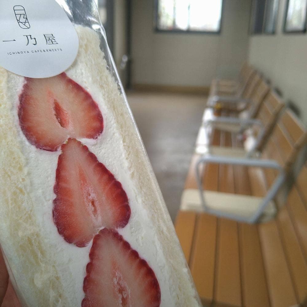 一乃屋