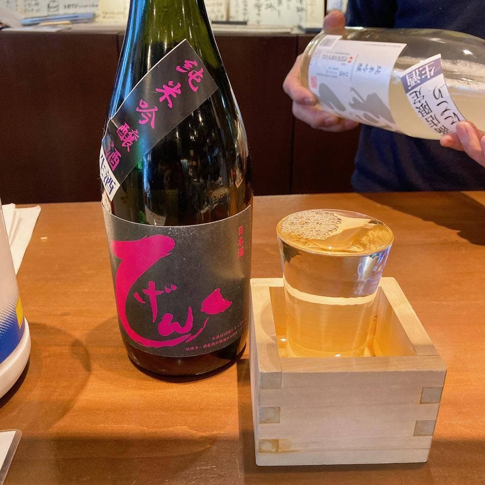 土屋商店