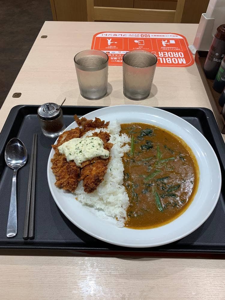 松屋 中井店