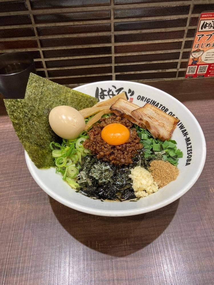 台湾まぜそばはなび 錦店