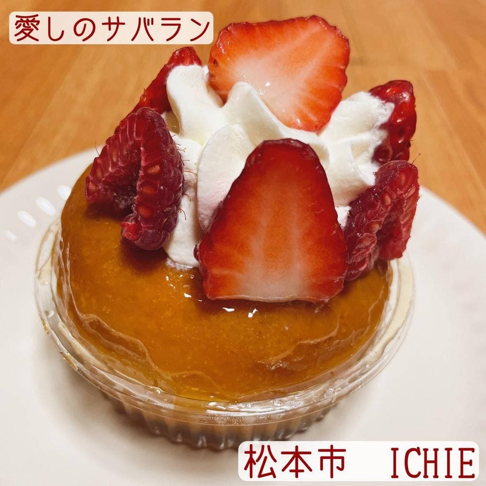 Patisserie ICHiE