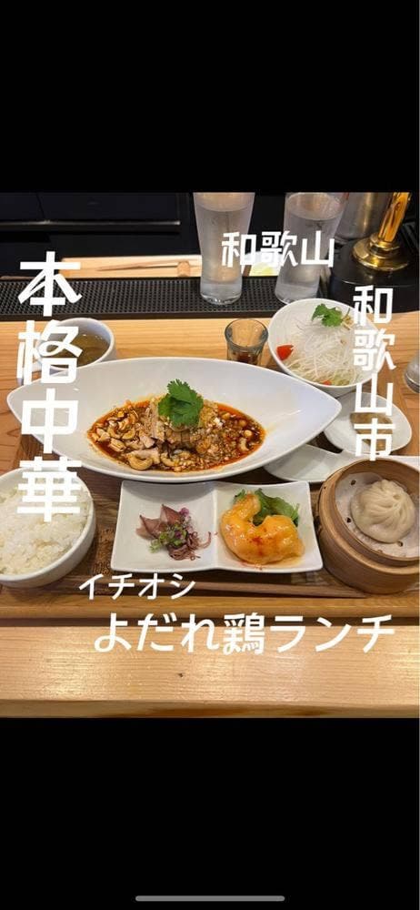 キッチンバーそごう