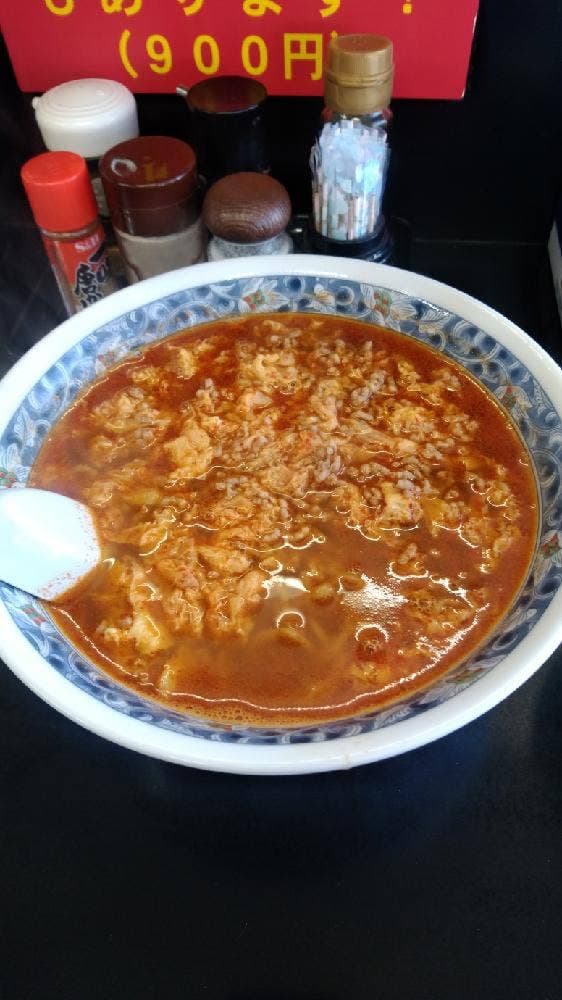 タンタン - サブ画像2