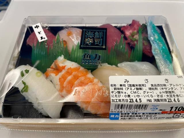 魚力海鮮寿司 品川店 - サブ画像1