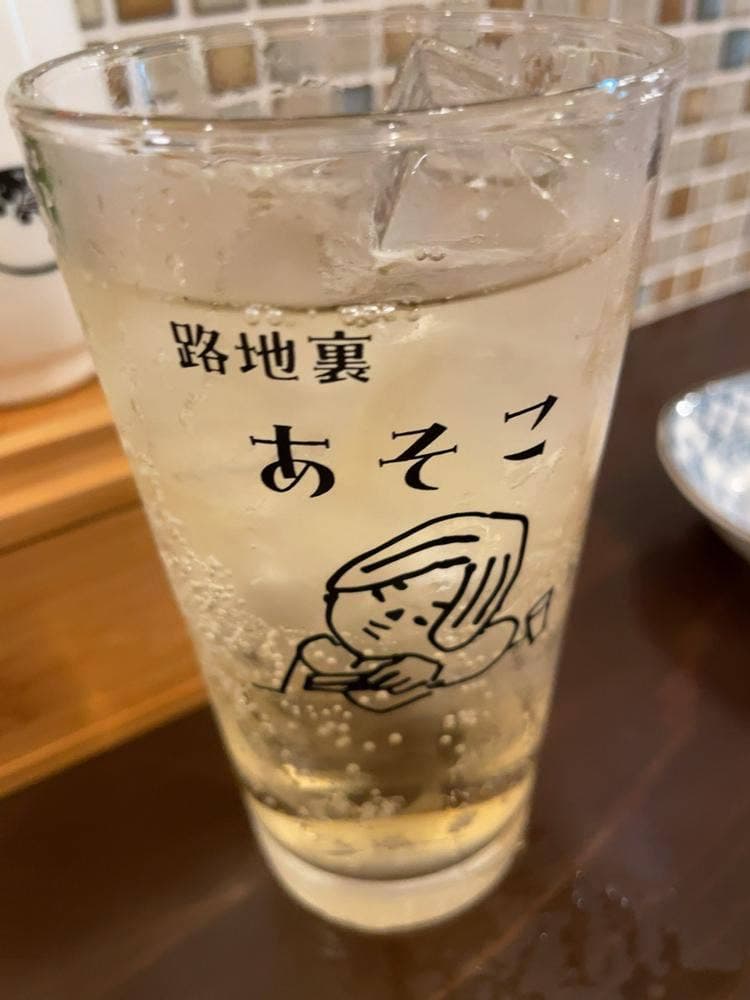 路地裏 あそこ