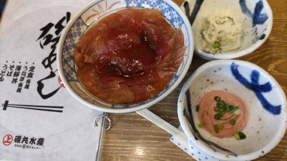 磯丸水産 赤羽南口店
