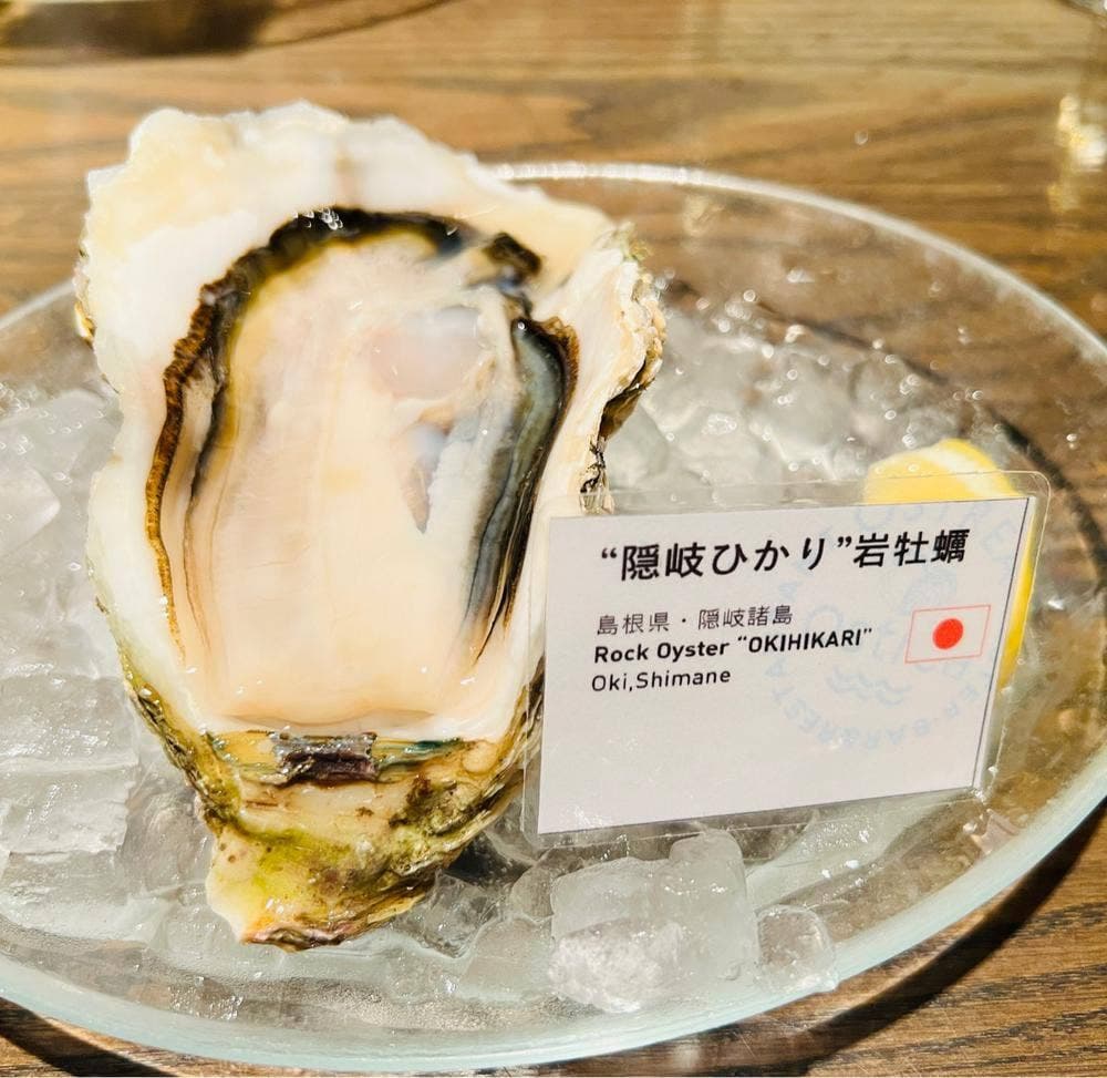 オストレア 赤坂見附店