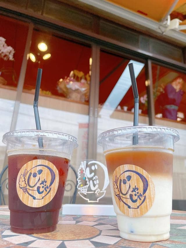 古民家カフェじゃじゃ - サブ画像3