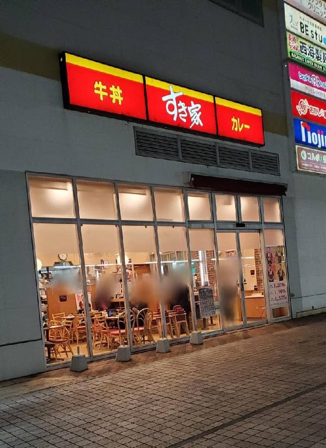 すき家 フレスポ若葉台店 - サブ画像3