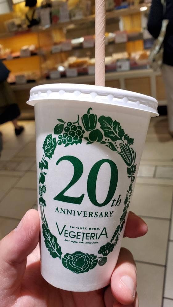 ベジテリア アトレ吉祥寺店