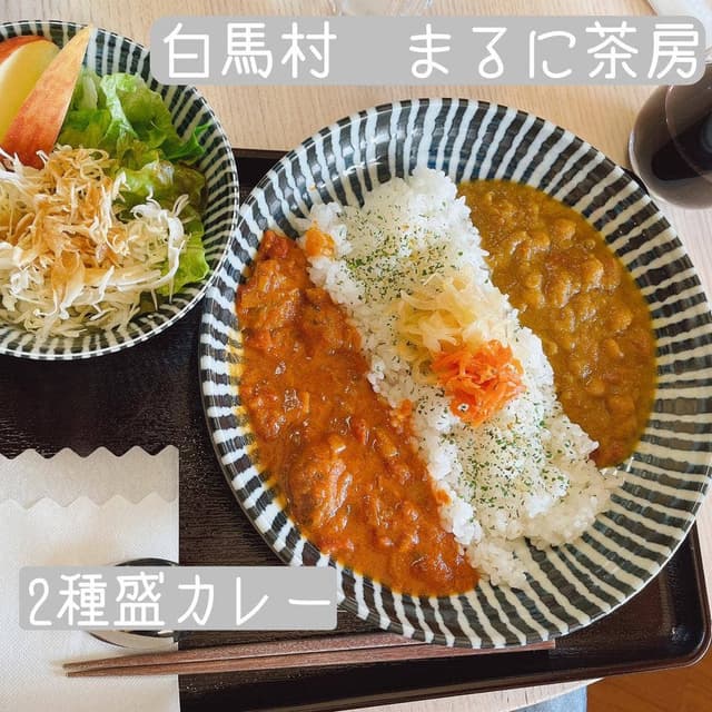 まるに茶房 - サブ画像1