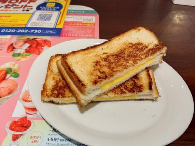 デニーズ 世田谷公園店 - サブ画像2