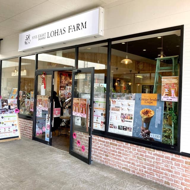 58 LOHAS FARM ORGANIC SALOON - サブ画像3