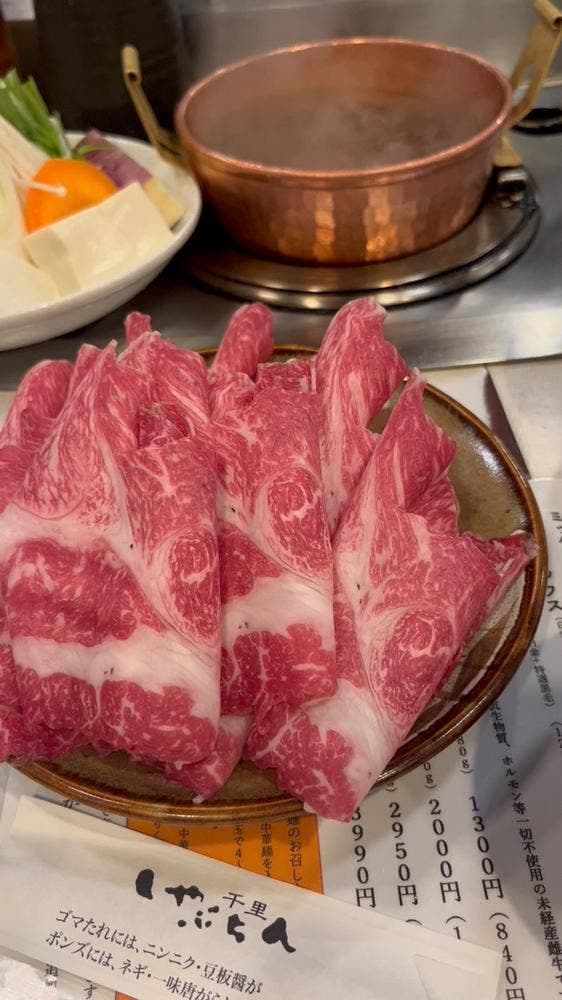 千里しゃぶちん本店 - サブ画像1