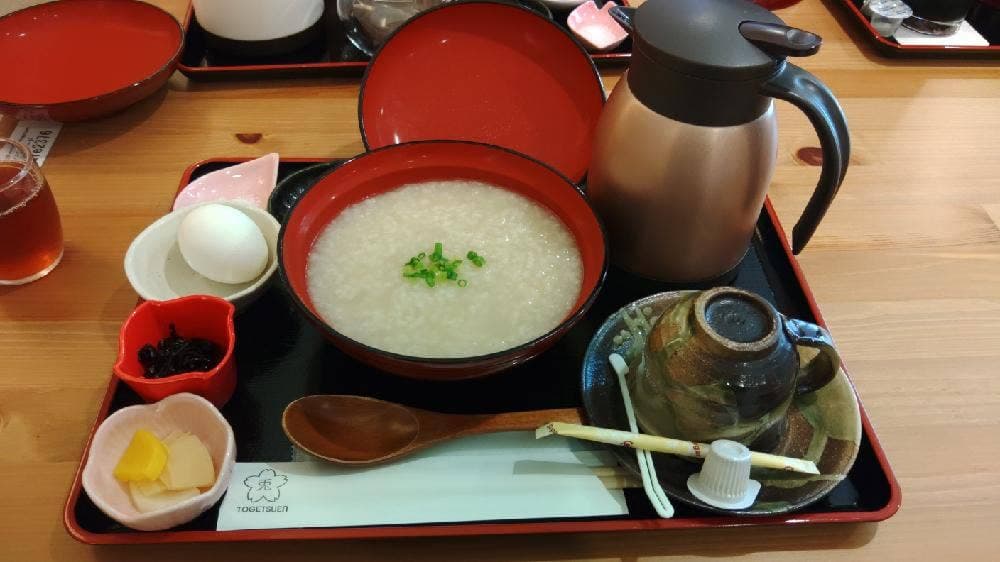 和カフェ兎月園