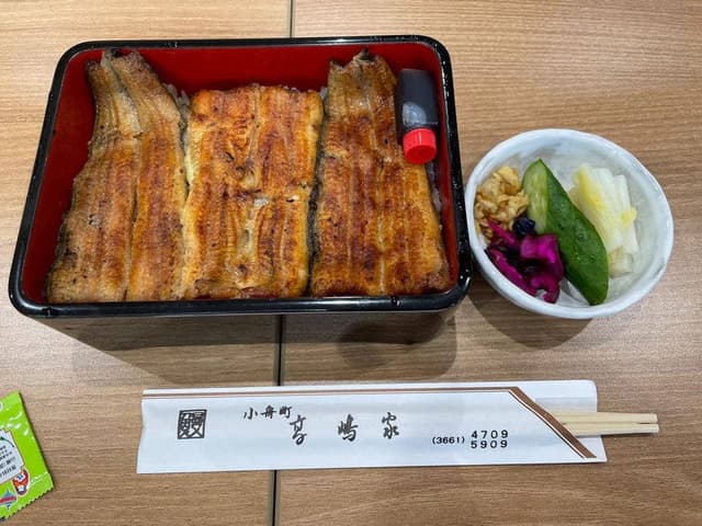 蒲焼割烹 高嶋家 - サブ画像1